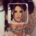 دانلود پلی لیست تمام آهنگ های ملیسا