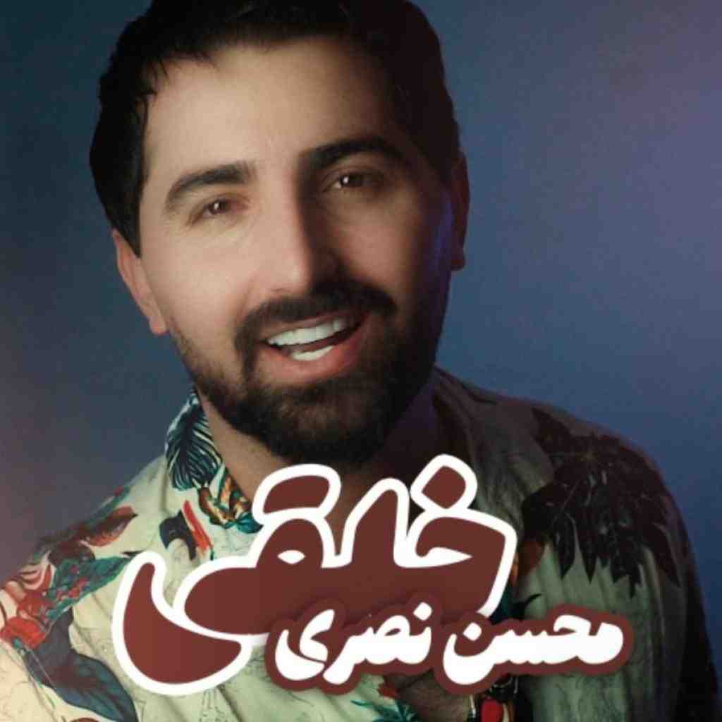 محسن نصری خلقی