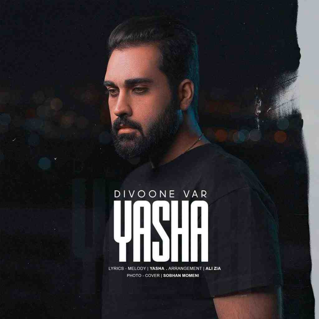 یاشا دیوانه وار