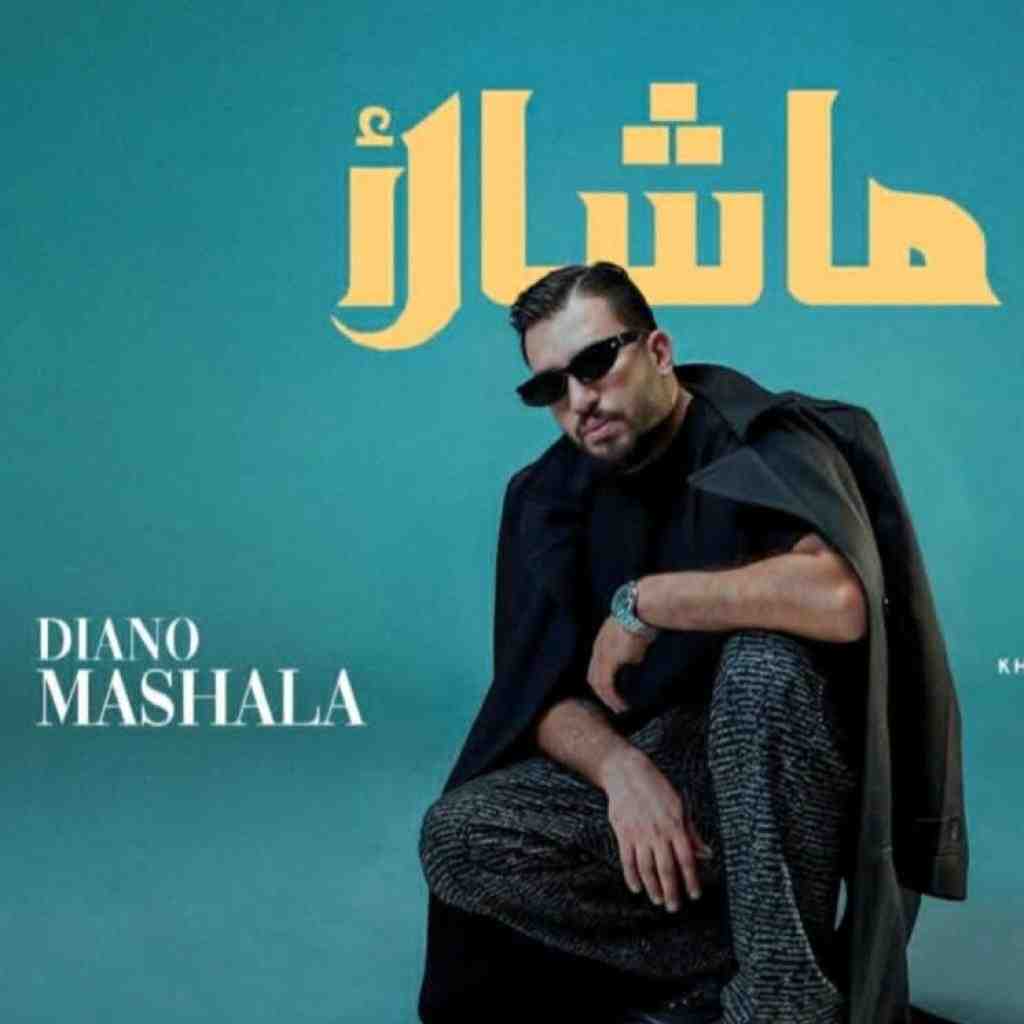 دیانو ماشالا