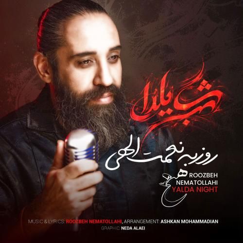 روزبه نعمت اللهی شب یلدا