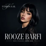 روز برفی فرووال